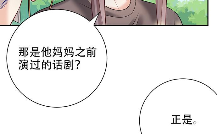 重生只为追影帝韩漫全集-220.后悔无删减无遮挡章节图片 