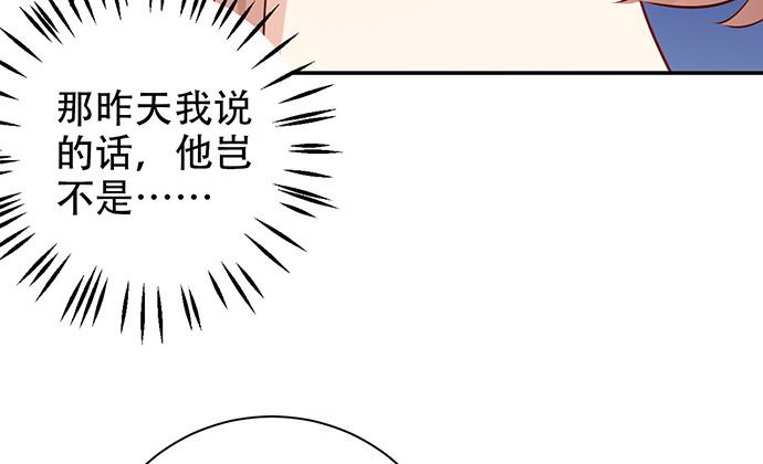 重生只为追影帝韩漫全集-220.后悔无删减无遮挡章节图片 