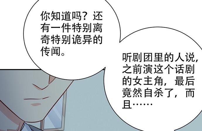 重生只为追影帝韩漫全集-220.后悔无删减无遮挡章节图片 
