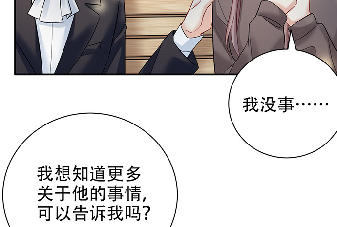 重生只为追影帝韩漫全集-220.后悔无删减无遮挡章节图片 