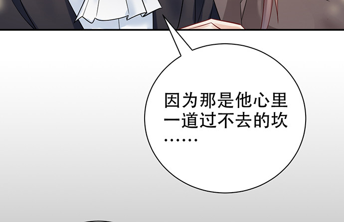 重生只为追影帝韩漫全集-220.后悔无删减无遮挡章节图片 