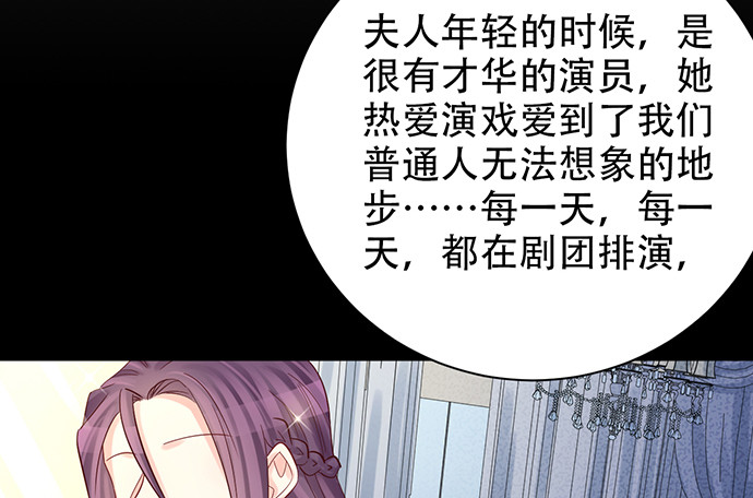 重生只为追影帝韩漫全集-220.后悔无删减无遮挡章节图片 
