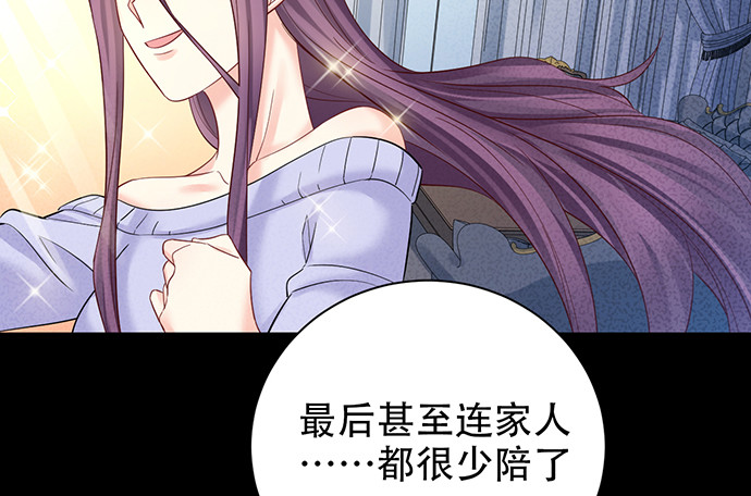 重生只为追影帝韩漫全集-220.后悔无删减无遮挡章节图片 