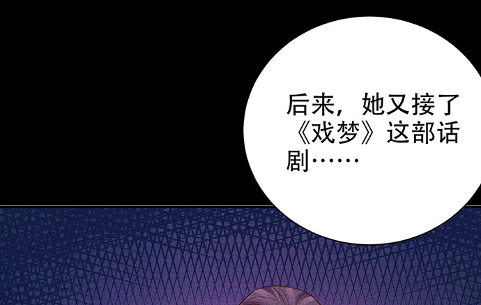 重生只为追影帝韩漫全集-220.后悔无删减无遮挡章节图片 