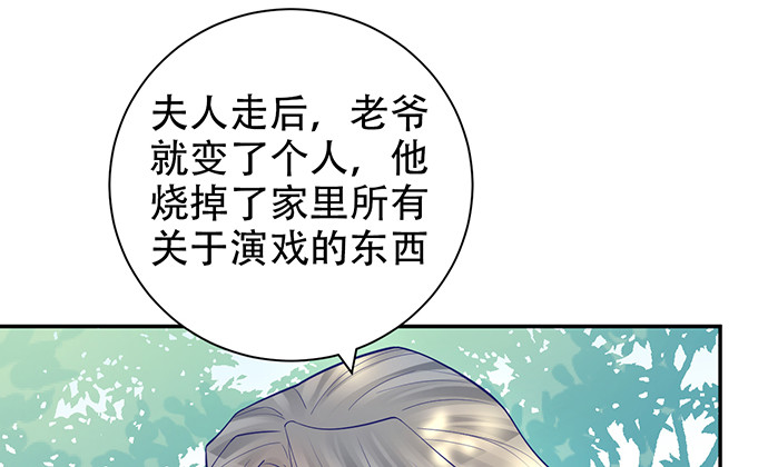 重生只为追影帝韩漫全集-220.后悔无删减无遮挡章节图片 