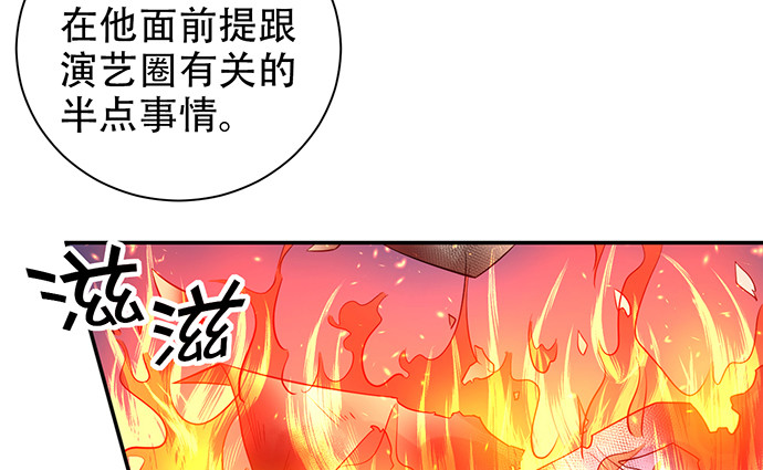 重生只为追影帝韩漫全集-220.后悔无删减无遮挡章节图片 