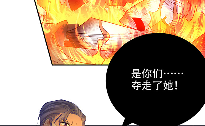 重生只为追影帝韩漫全集-220.后悔无删减无遮挡章节图片 