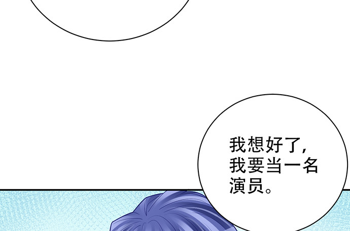 重生只为追影帝韩漫全集-220.后悔无删减无遮挡章节图片 