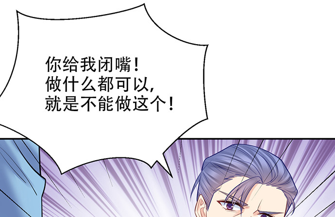 重生只为追影帝韩漫全集-220.后悔无删减无遮挡章节图片 