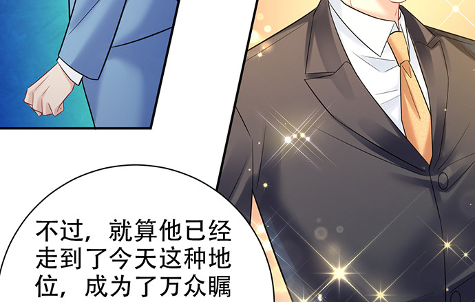 重生只为追影帝韩漫全集-220.后悔无删减无遮挡章节图片 