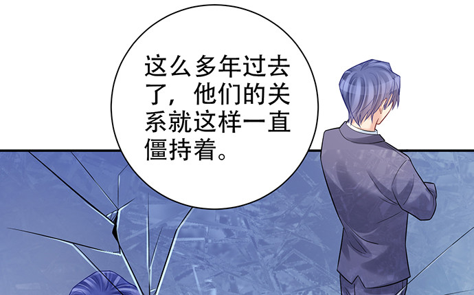 重生只为追影帝韩漫全集-220.后悔无删减无遮挡章节图片 
