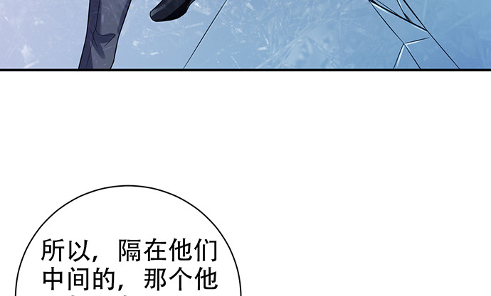 重生只为追影帝韩漫全集-220.后悔无删减无遮挡章节图片 