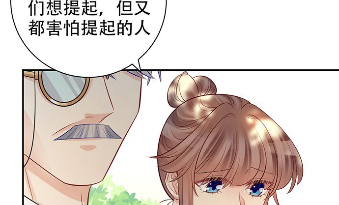 重生只为追影帝韩漫全集-220.后悔无删减无遮挡章节图片 