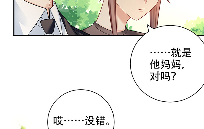 重生只为追影帝韩漫全集-220.后悔无删减无遮挡章节图片 