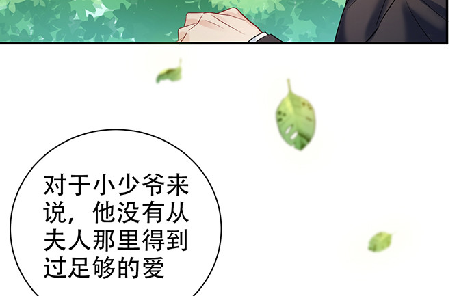 重生只为追影帝韩漫全集-220.后悔无删减无遮挡章节图片 
