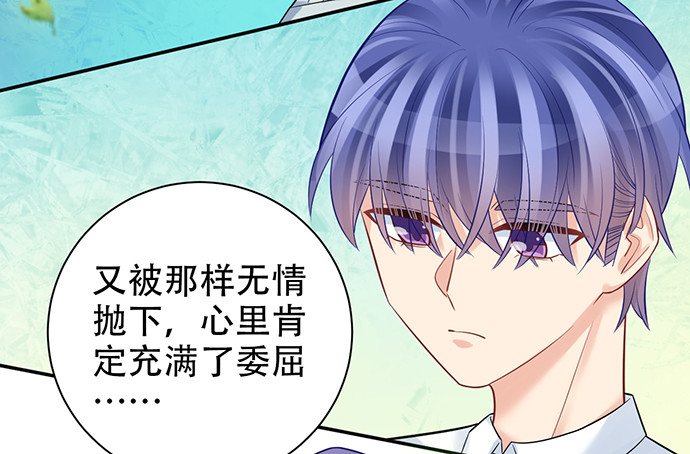 重生只为追影帝韩漫全集-220.后悔无删减无遮挡章节图片 