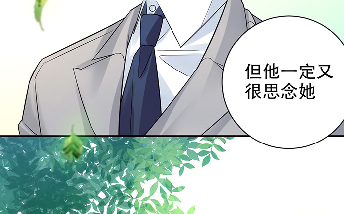 重生只为追影帝韩漫全集-220.后悔无删减无遮挡章节图片 