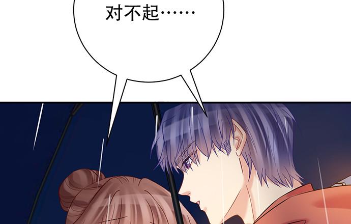 重生只为追影帝韩漫全集-221.记忆中的声音无删减无遮挡章节图片 