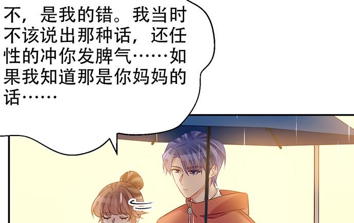 重生只为追影帝韩漫全集-221.记忆中的声音无删减无遮挡章节图片 