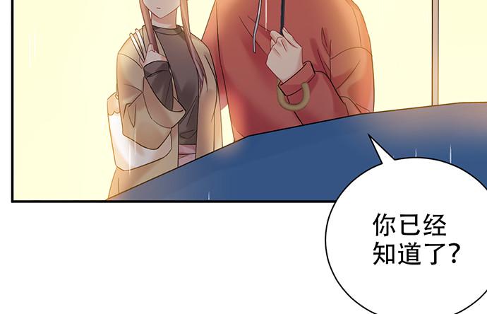 重生只为追影帝韩漫全集-221.记忆中的声音无删减无遮挡章节图片 