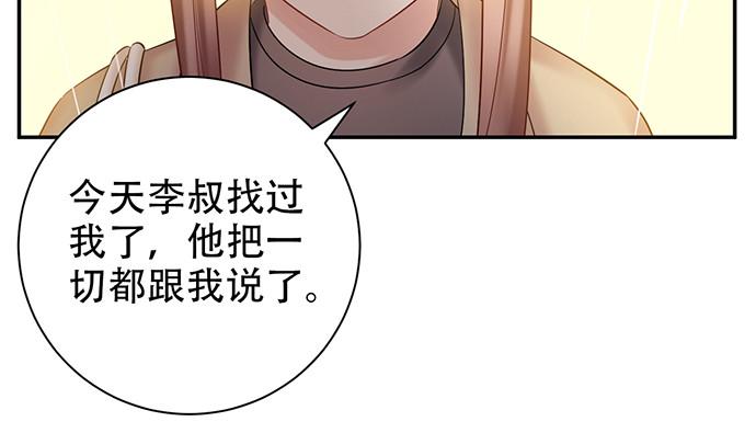 重生只为追影帝韩漫全集-221.记忆中的声音无删减无遮挡章节图片 