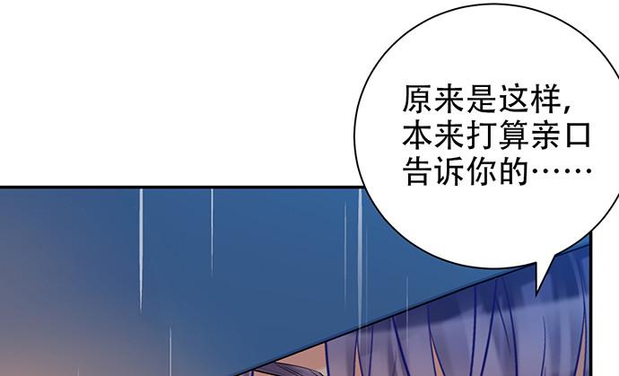 重生只为追影帝韩漫全集-221.记忆中的声音无删减无遮挡章节图片 