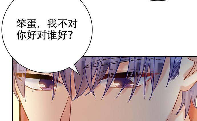 重生只为追影帝韩漫全集-221.记忆中的声音无删减无遮挡章节图片 