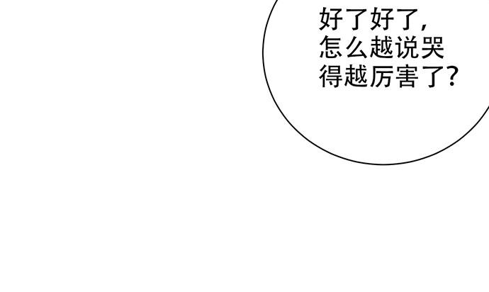 重生只为追影帝韩漫全集-221.记忆中的声音无删减无遮挡章节图片 
