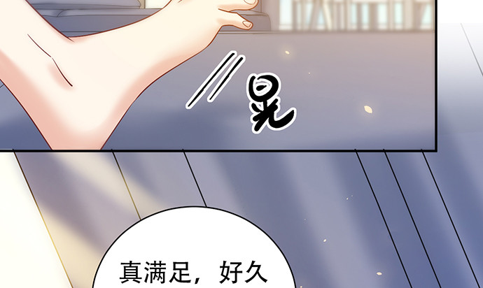 重生只为追影帝韩漫全集-221.记忆中的声音无删减无遮挡章节图片 