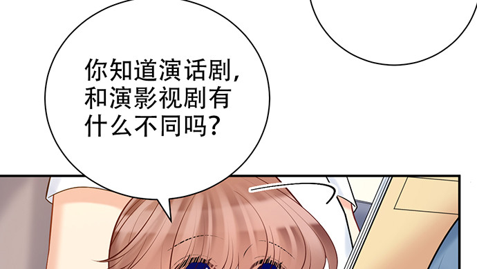 重生只为追影帝韩漫全集-221.记忆中的声音无删减无遮挡章节图片 