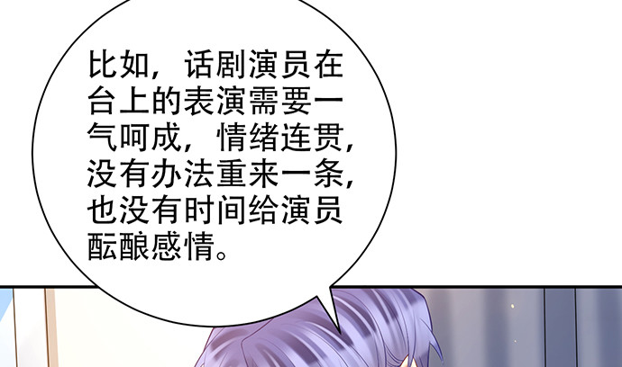 重生只为追影帝韩漫全集-221.记忆中的声音无删减无遮挡章节图片 