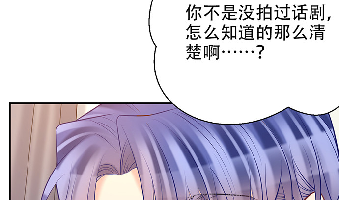 重生只为追影帝韩漫全集-221.记忆中的声音无删减无遮挡章节图片 