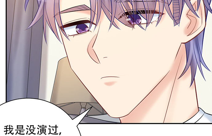 重生只为追影帝韩漫全集-221.记忆中的声音无删减无遮挡章节图片 