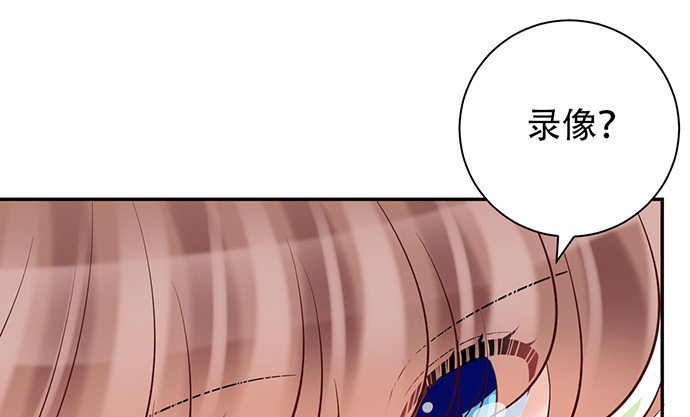 重生只为追影帝韩漫全集-221.记忆中的声音无删减无遮挡章节图片 