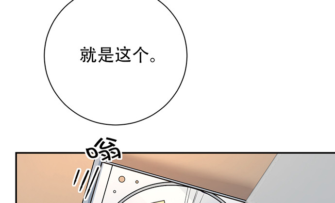 重生只为追影帝韩漫全集-221.记忆中的声音无删减无遮挡章节图片 