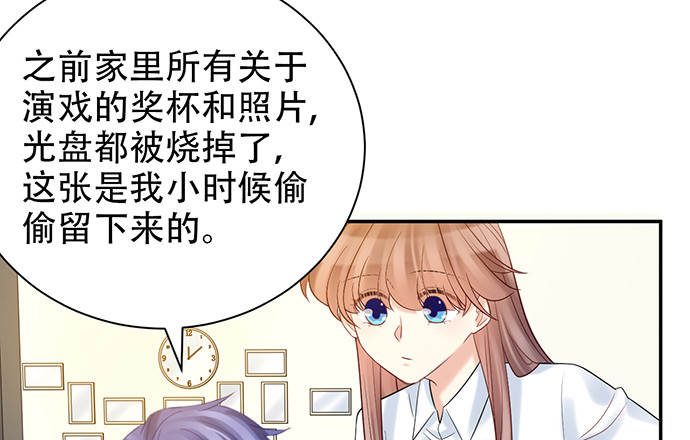 重生只为追影帝韩漫全集-221.记忆中的声音无删减无遮挡章节图片 