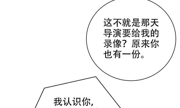 重生只为追影帝韩漫全集-221.记忆中的声音无删减无遮挡章节图片 