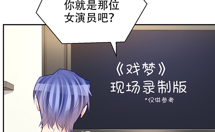 重生只为追影帝韩漫全集-221.记忆中的声音无删减无遮挡章节图片 