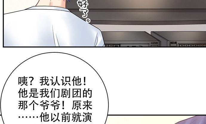 重生只为追影帝韩漫全集-221.记忆中的声音无删减无遮挡章节图片 