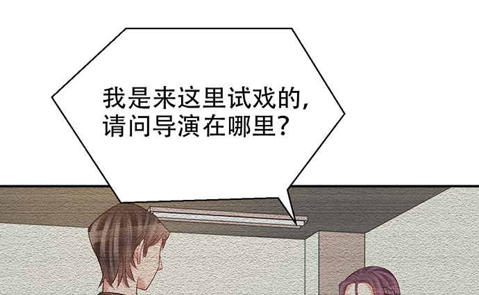 重生只为追影帝韩漫全集-221.记忆中的声音无删减无遮挡章节图片 