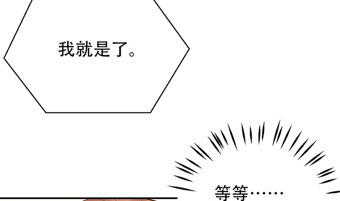 重生只为追影帝韩漫全集-221.记忆中的声音无删减无遮挡章节图片 