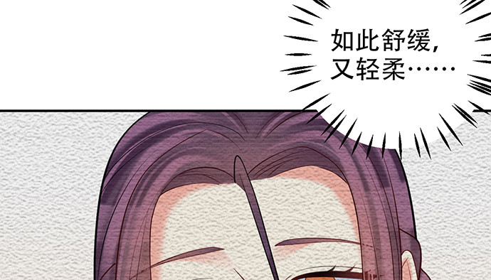 重生只为追影帝韩漫全集-221.记忆中的声音无删减无遮挡章节图片 