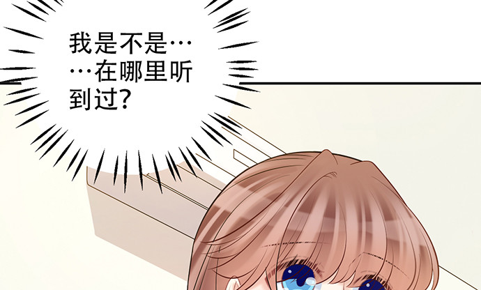 重生只为追影帝韩漫全集-221.记忆中的声音无删减无遮挡章节图片 