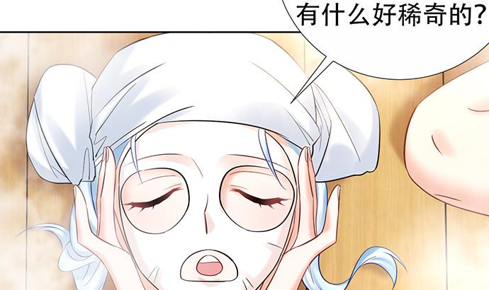 重生只为追影帝韩漫全集-222.角落里的绘本无删减无遮挡章节图片 