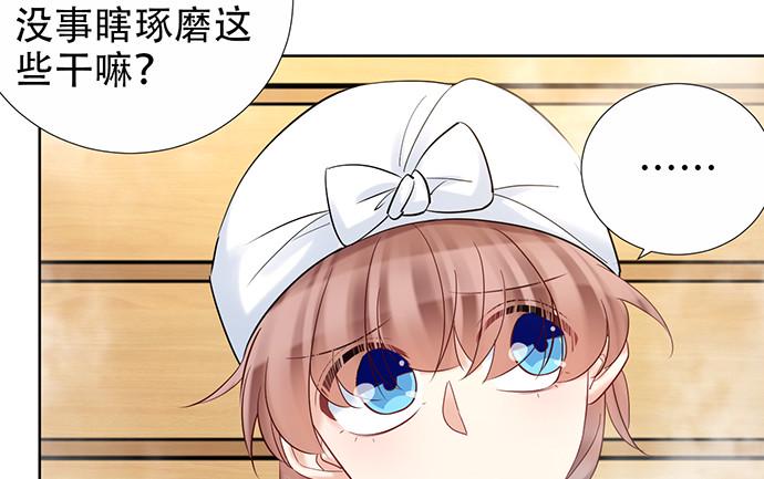 重生只为追影帝韩漫全集-222.角落里的绘本无删减无遮挡章节图片 