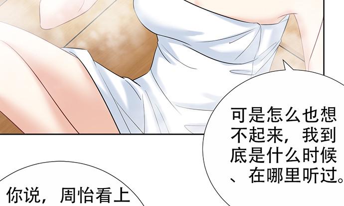 重生只为追影帝韩漫全集-222.角落里的绘本无删减无遮挡章节图片 