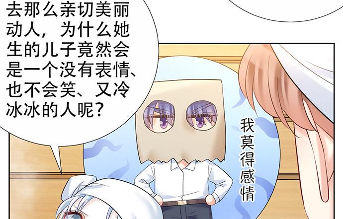 重生只为追影帝韩漫全集-222.角落里的绘本无删减无遮挡章节图片 