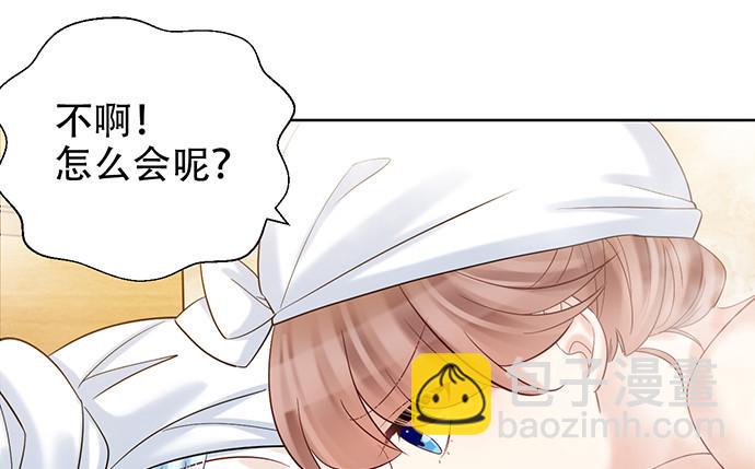 重生只为追影帝韩漫全集-222.角落里的绘本无删减无遮挡章节图片 