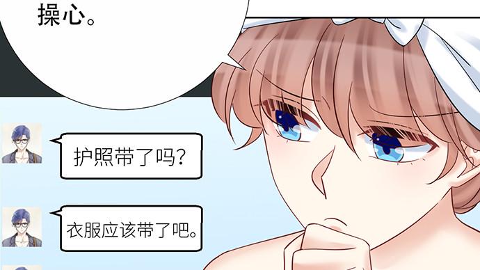 重生只为追影帝韩漫全集-222.角落里的绘本无删减无遮挡章节图片 