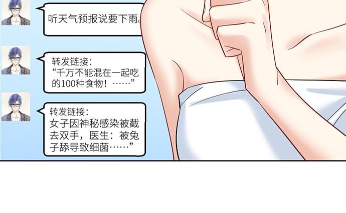 重生只为追影帝韩漫全集-222.角落里的绘本无删减无遮挡章节图片 